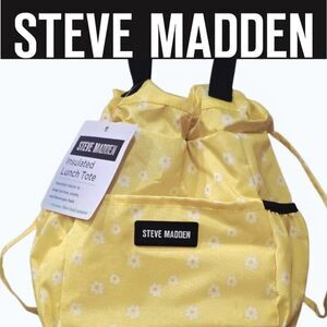 Steve Madden Sunflowers Insulated Lunch Tote Bag